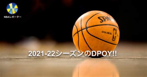 dpoy nba|2021.